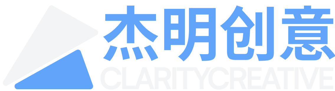 Clarity Creative Logo